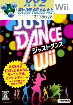 Just Dance Wii Just Dance Wii 2 JPN WII(日版)(DVD版)